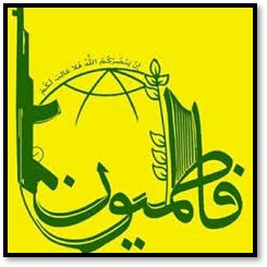 Fatemiyoun logo