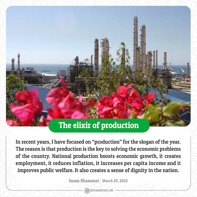 Khamenei on production