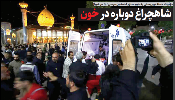 Qods newspaper