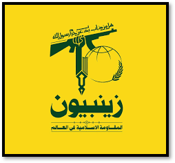 Zaynabiyoun logo